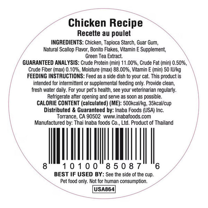 Inaba, Dashi Delights Chicken, 2.5 oz.